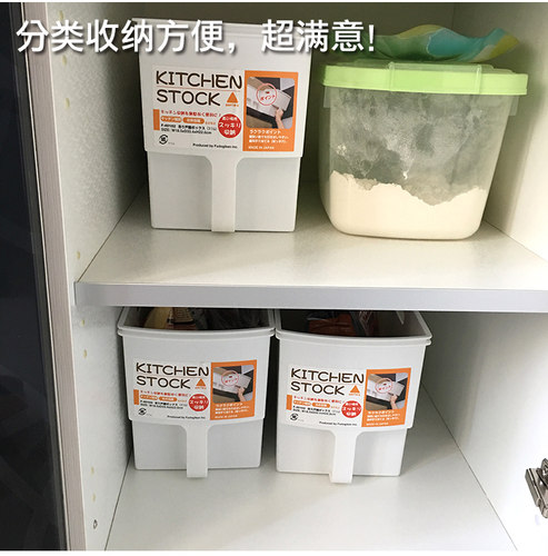 日本进口FUDO 整理收纳篮杂物筐置物篮厨房置物柜橱用储物带手柄 - 图1