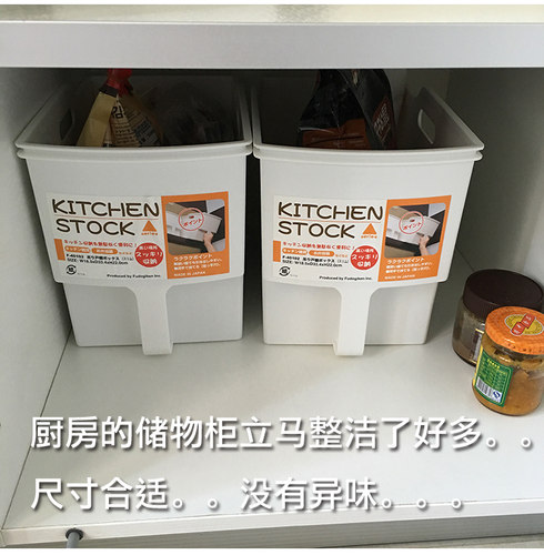 日本进口FUDO 整理收纳篮杂物筐置物篮厨房置物柜橱用储物带手柄 - 图2