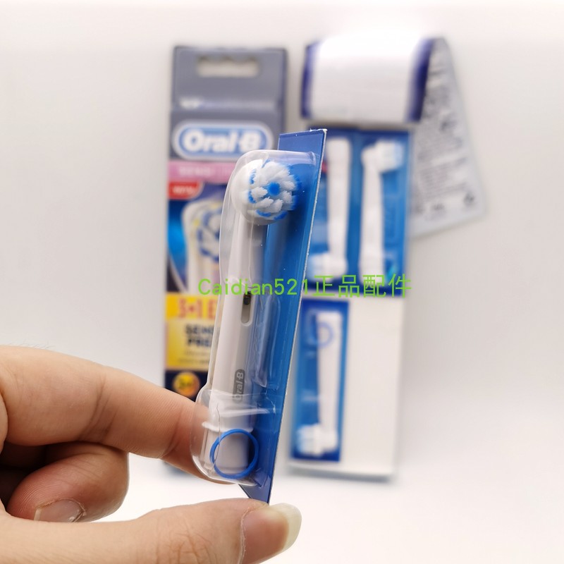 博朗OralB/欧乐B电动牙刷头欧乐比D12 D16 3757 3709替换通用刷头-图3