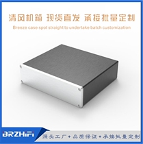 (clear wind studio) profile 1504 work-control box electric cabinet engineering aluminum shell accepted batch customization