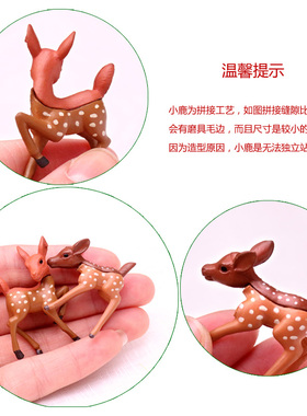 日式仿真可爱小动物模型装饰玩具