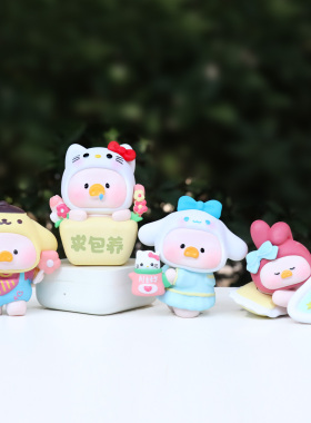 可爱卡通粉嫩小猪COSKT盲盒摆件