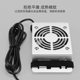 Mqis ພັດລົມເຢັນ silent charger ຍານພາຫະນະໄຟຟ້າ