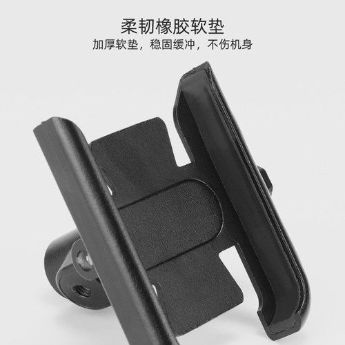 专用于雅迪电动车后视镜手机机支架全金属九号小牛手机架导航支架 - 图1