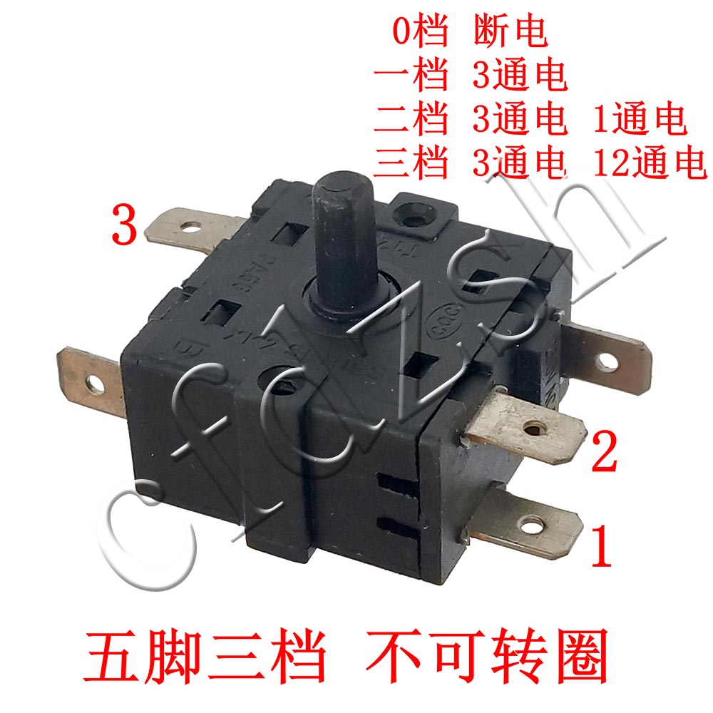 电暖器配件 3脚  5脚档位开关 小太阳暖风机电油汀档位开关取暖器 - 图0