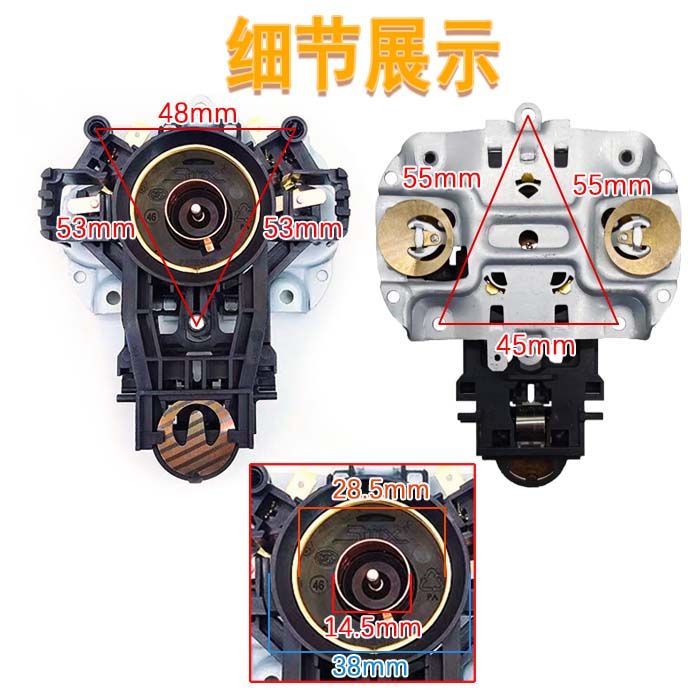 品牌通用电热水壶温控器strix U1867电源开关 底座 耦合器 - 图0