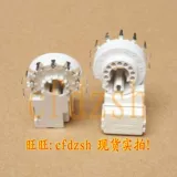 [电视机管座 GZS10-2-108= GZS10-2-104=GZS10-2-4 大九脚 散装]