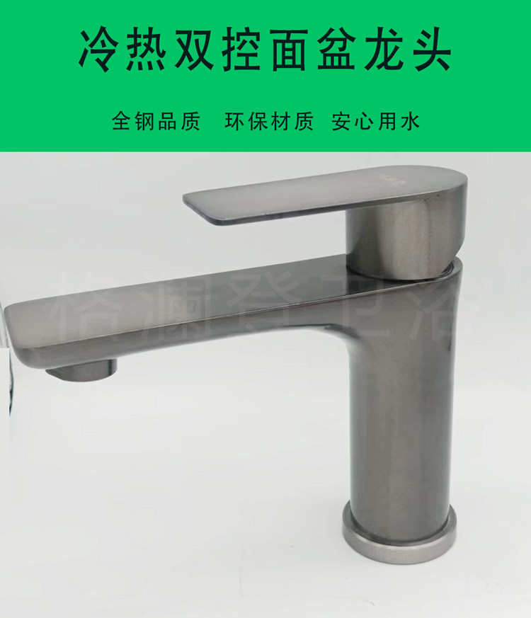 枪灰色面盆洗脸盆陶瓷片浴室柜冷热单孔水龙头不锈钢可旋转水龙头 - 图2