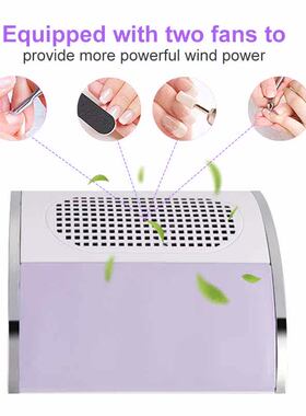 NailVacuumCleaner80w