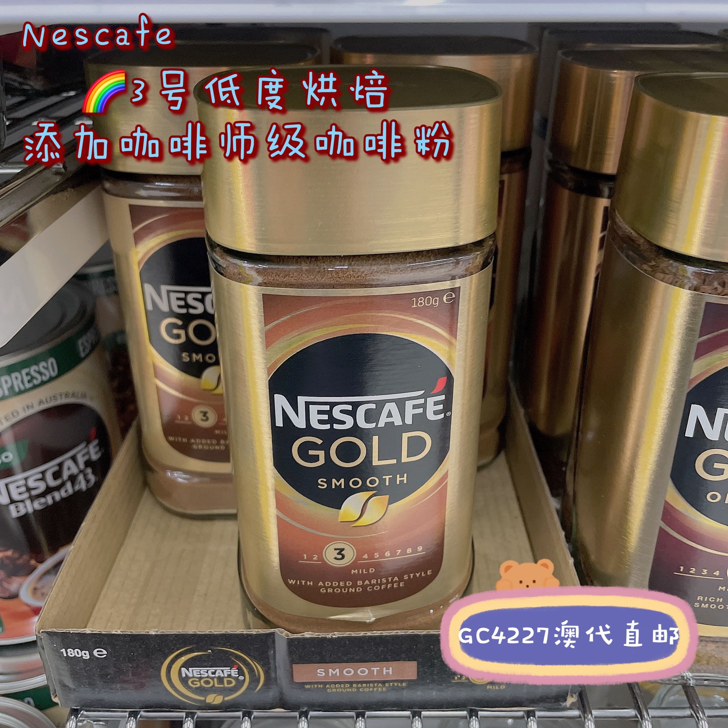 Nescafe Gold雀巢金牌速溶黑咖啡200g罐装原味柔和浓郁澳洲直邮-图2