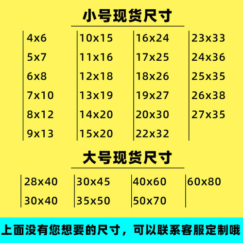 PP平口袋PP塑料袋子小号平口袋PP透明胶袋PP包装袋PP服装袋PP袋 - 图2