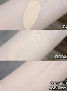 CPB晶钻粉霜保湿遮瑕小样