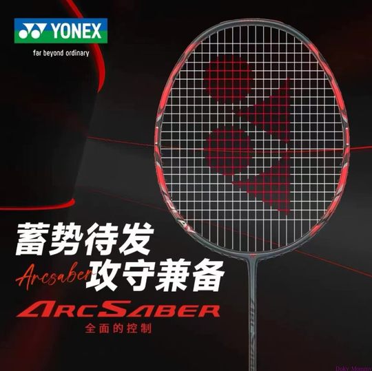 现货!!!正品尤尼克斯YONEX羽毛球拍单拍弓箭11PRO奥运郑思维同款