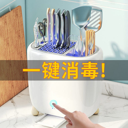 消毒刀架厨房用品放刀具刀座勺子筷子笼一体多功能菜刀收纳置物架 - 图0