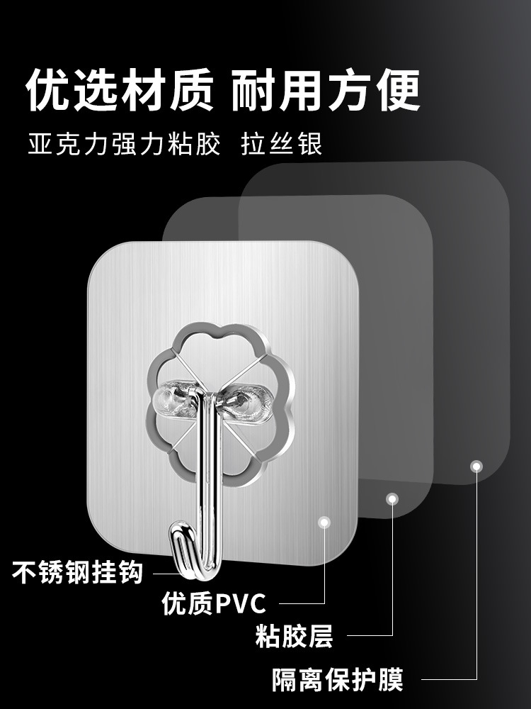 裂歌厨房无痕粘胶挂钩浴室透明壁挂粘钩墙壁门后强力免钉小钩子粘-第4张图片-提都小院