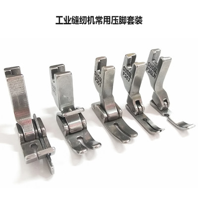 工业缝纫机压脚套装平车缝纫用机针定规梭壳梭芯17种带盒子包邮 虎窝淘