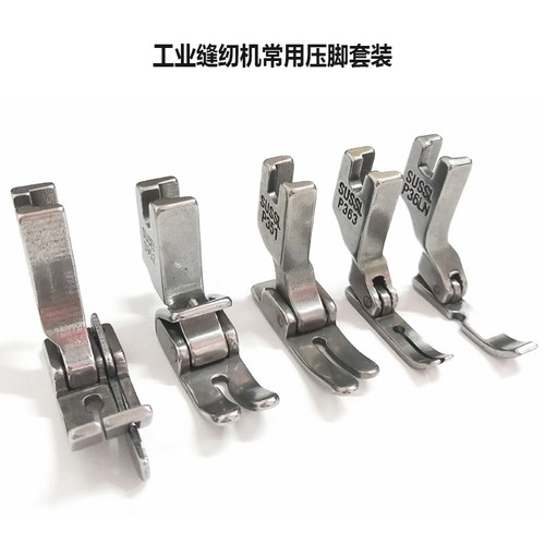 工业缝纫机压脚套装平车电脑车缝纫用机针定规梭壳梭芯17种带盒子 - 图1