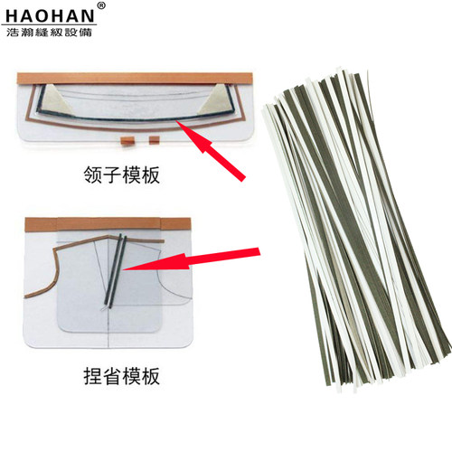 服装模板机砂条带胶模板沙条背胶砂纸条自粘纱条面料防滑条6mm宽 - 图1