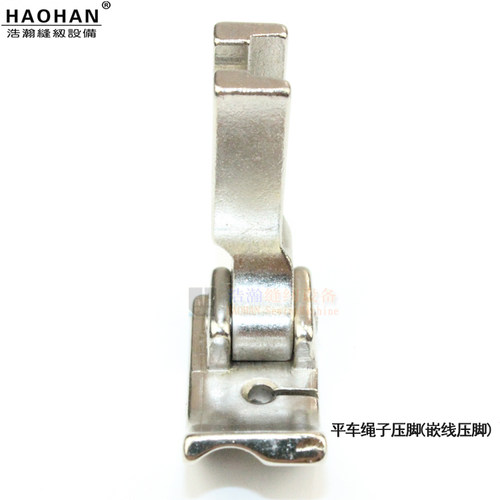 工业缝纫机单槽左 右嵌线铁压脚P69RH/LH 平车包绳子压脚绳子压脚 - 图0