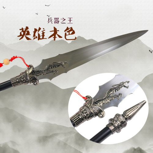 红缨枪沥泉枪武术枪 游龙霸王枪赵云赵子龙长枪太极大枪未开刃 - 图2