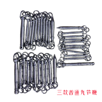 Stainless steel Nine Whip Hearing Dragon Whip Royal Whip Ling 9 Festival Whip Performance Whip to Whip Non-slip Handlebar to Whip Bag