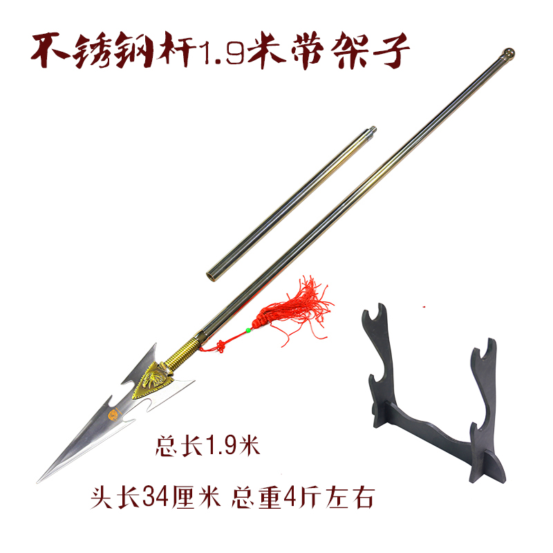 红缨枪方天画戟子龙枪武术表演枪游龙霸王枪武术长枪长矛未开刃-图2