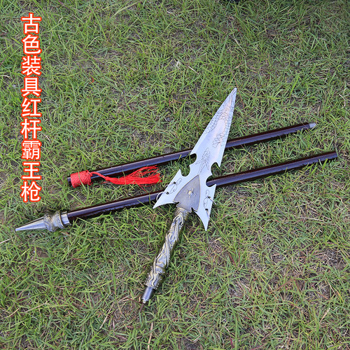古风红缨枪金属长矛长枪兵器霸王枪赵云龙胆亮银枪方天画戟未开刃 - 图2
