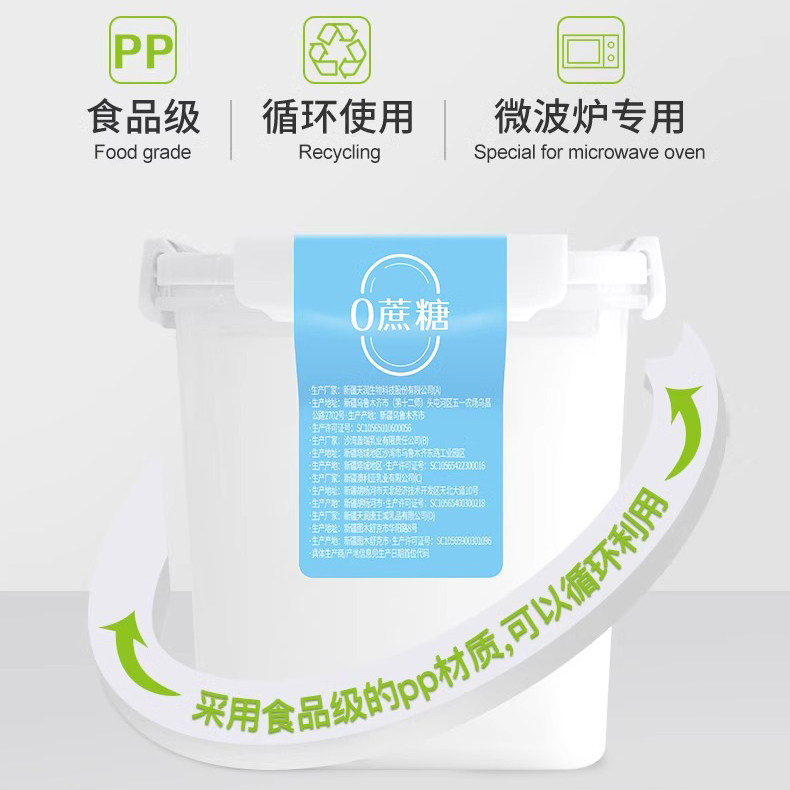 顺丰天润酸奶零蔗糖桶爱克林风味酸牛奶低温发酵乳润康早餐奶新疆,淘宝优惠券,粉丝福利购,淘宝优惠卷