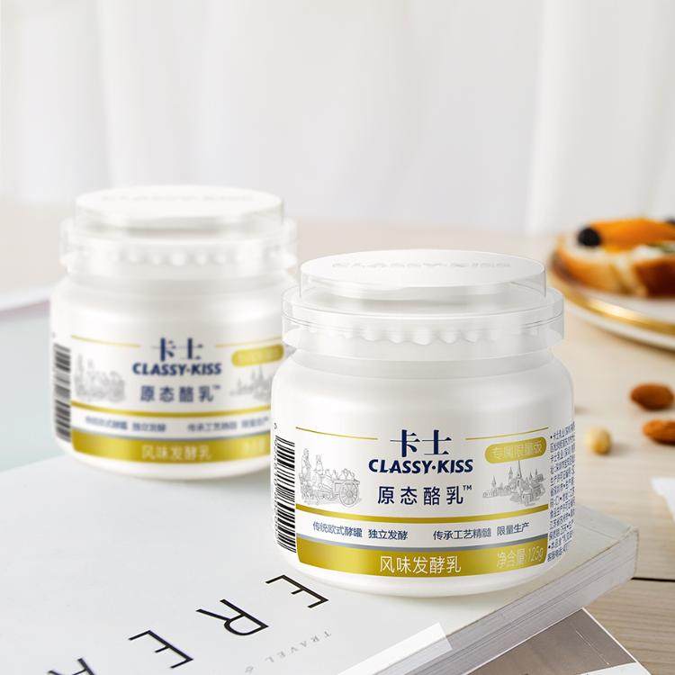 卡士低温酸奶原态酪乳125g风味鲜奶发酵早餐奶布丁益生菌儿童学生,淘宝优惠券,粉丝福利购,淘宝优惠卷