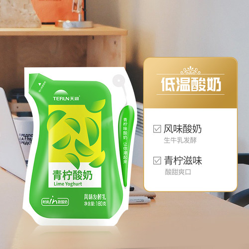 现货日期新 天润酸奶青柠新疆浓缩酸牛奶180gx12袋整箱网红奶包邮 - 图0