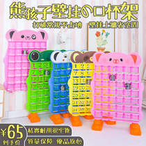 Kindergarten Wall-mounted Upper Wall Bear Childrens Mouth Cup Rack Cartoon Children Plastic Tea Cup Cabinet Thickened Water Glass Rack Uber Price