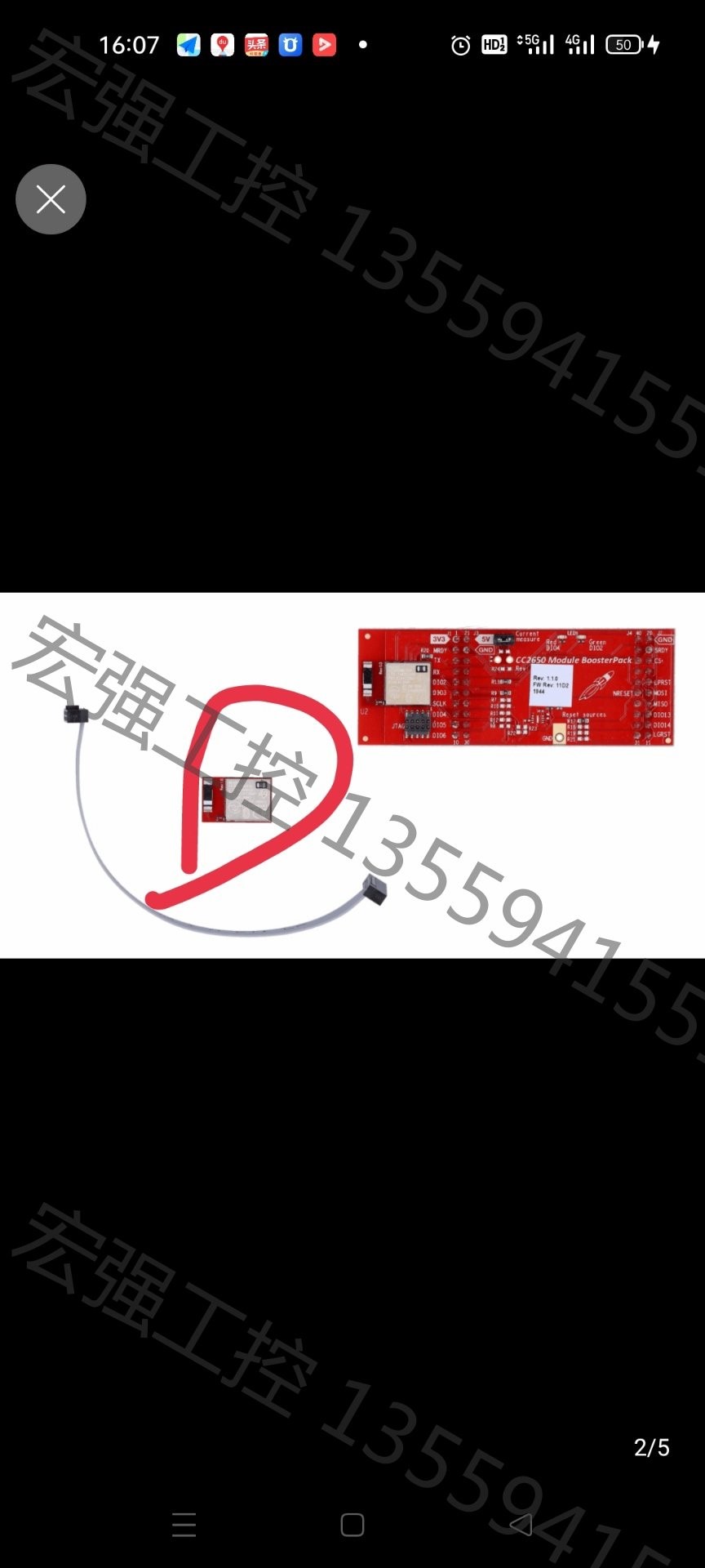 现货 BOOSTXL-CC2650MA 低功耗 CC2650 - 图0