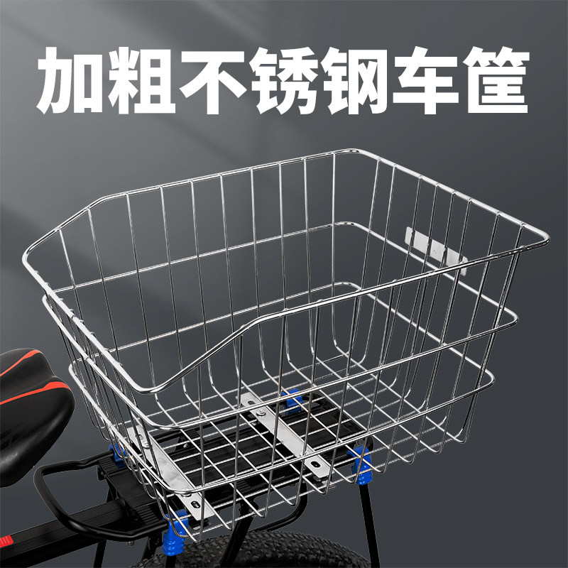 山地自行车后车筐后座架置物筐不锈钢篮子后置折叠单车篮筐篓蓝框,淘宝优惠券,粉丝福利购,淘宝优惠卷