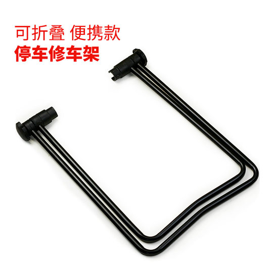 Accesorios de montaña soporte de reparación fijo para bicicleta de carretera