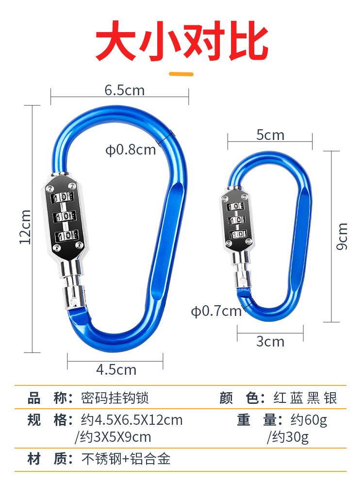 电动车头盔锁摩托车电瓶车挂钩锁防盗固定神器车篮车筐安全帽锁-图2