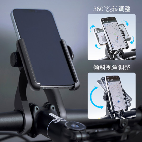 Mountainbike-Handyhalter zum Radfahren