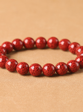 晶体砂原矿朱砂转运珠手链雄黄珠