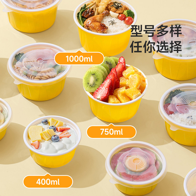 美丽雅打包盒圆形带盖食品级一次性餐盒加厚饭盒野餐便当盒水果盒,淘宝优惠券,粉丝福利购,淘宝优惠卷