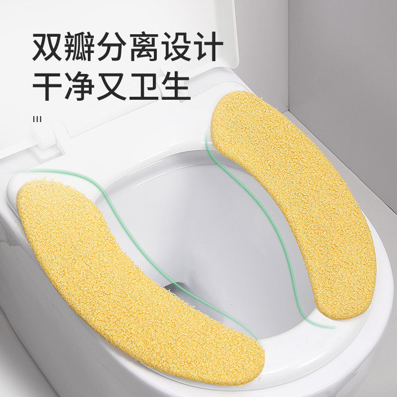 美丽雅马桶垫冬加厚粘贴式家用厕所坐垫加绒贴垫子通用马桶座圈垫,淘宝优惠券,粉丝福利购,淘宝优惠卷