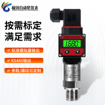 Small Sensor Hersman Water Pressure Liquid Pressure Pressure Diffusion Silicon Band Pressure Pressure Transmitter Liquid Crystal Display Oil