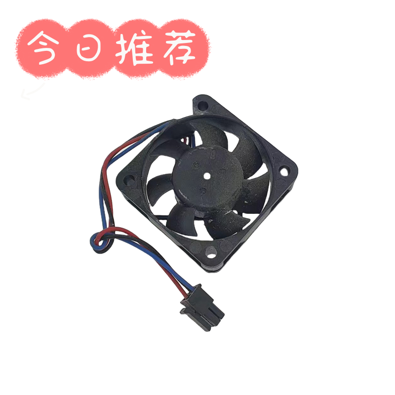 12V0.25A50mm散热风扇厚15MM滚珠轴承5*5CM静音5015-图2