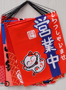 日本寿司店酒店装饰挂
