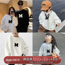 Fried Street Kiss a family of three Spring-and-Autumn-style mother-daughter clothes high-end mother-daughter clothes babys whole familys new parent-child clothing