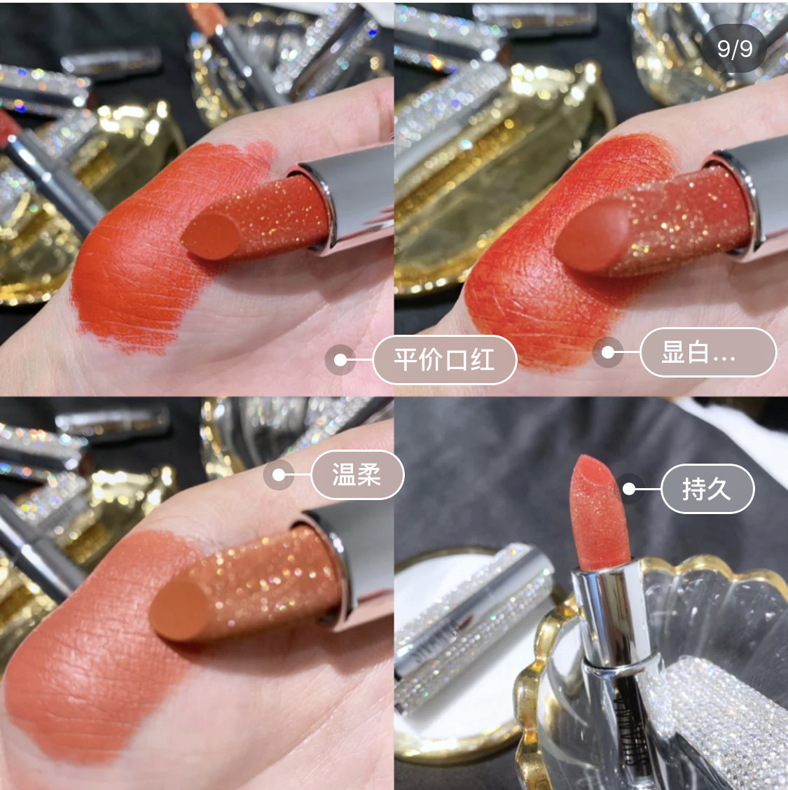 商品详情图片