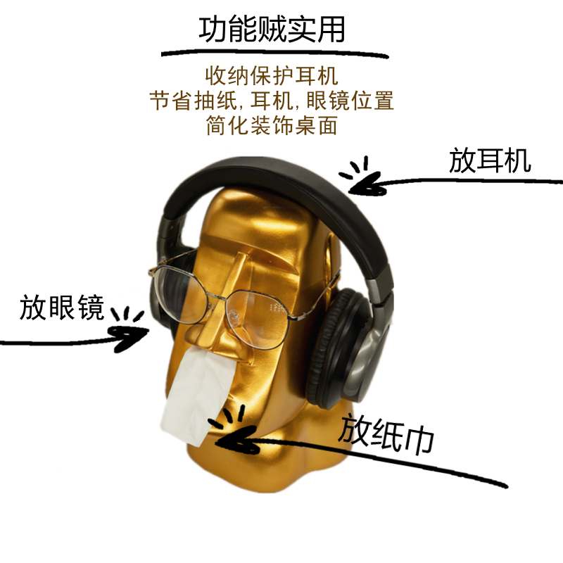 台式电脑耳机支架头戴式耳麦架耳机盒收纳桌面展示置物眼镜架摆件 - 图2