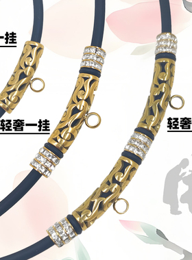 尚康钛钢硅胶负离子男女一挂三挂