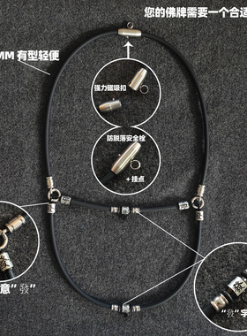 新款热销新加坡4MM钛钢硅胶佛牌挂绳唐卡挂绳挂链项链 吊坠链男女