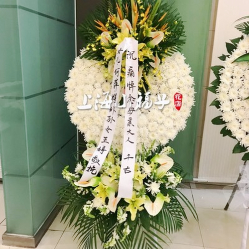 丧事白事追悼会殡葬鲜花花篮花圈上海龙华宝兴殡仪馆送花丧葬用品 - 图0