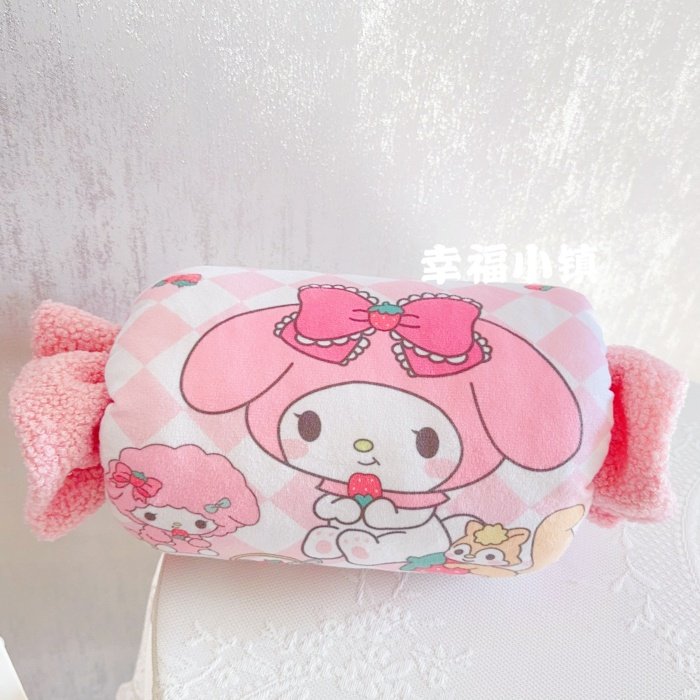 可爱糖果造型美乐蒂库洛米学生冬季暖手枕午睡枕可插手女生礼物,淘宝优惠券,粉丝福利购,淘宝优惠卷