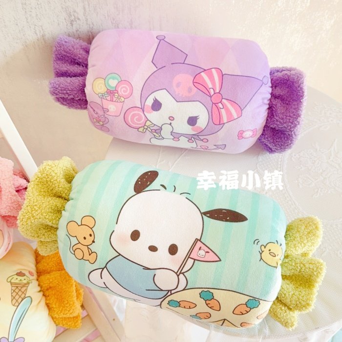 可爱糖果造型美乐蒂库洛米学生冬季暖手枕午睡枕可插手女生礼物,淘宝优惠券,粉丝福利购,淘宝优惠卷